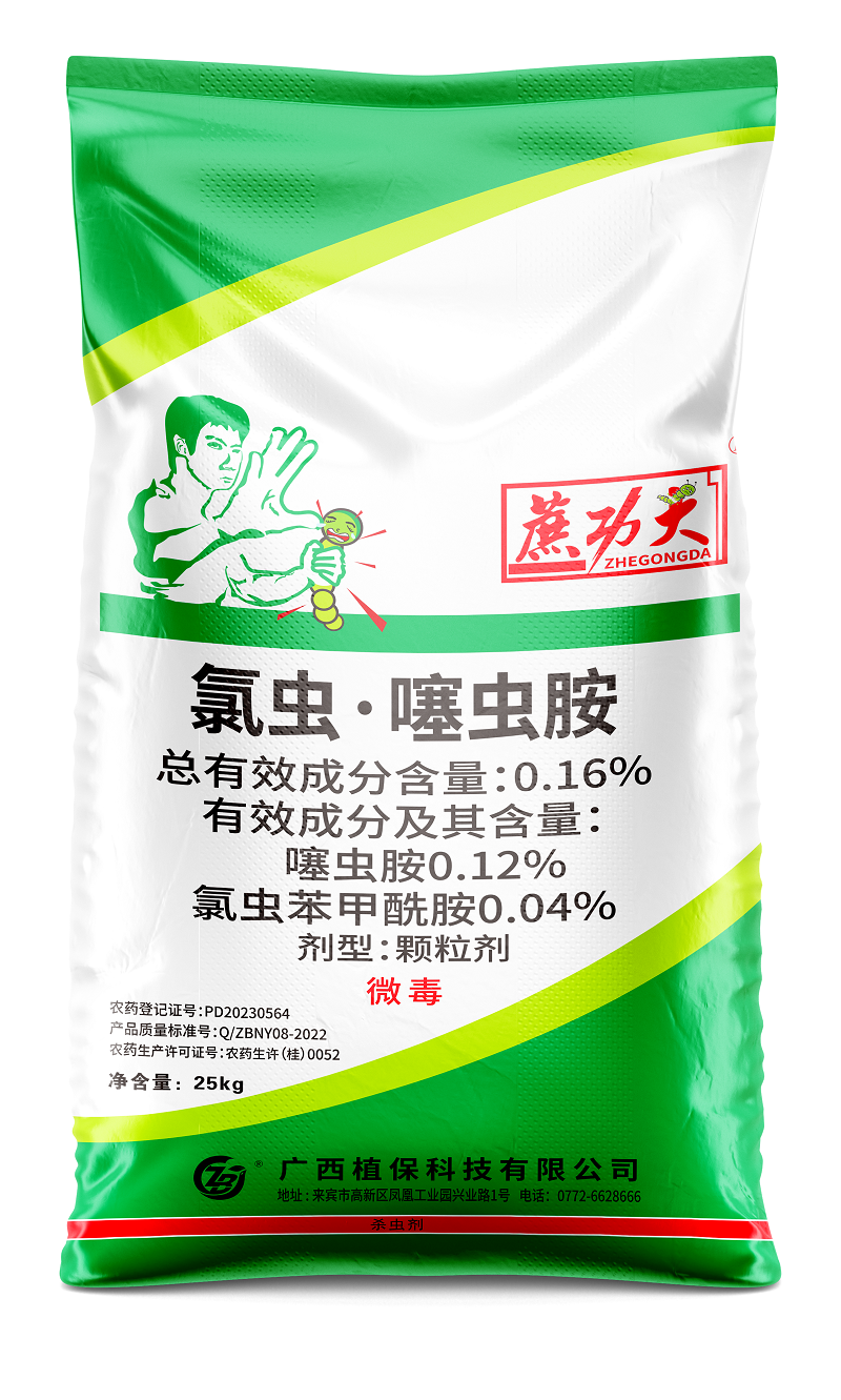 蔗功夫基肥0.16%氯蟲.噻蟲胺  正面 - 副本.png